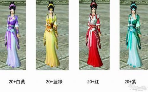 逍遥观四角色各种套装外观展