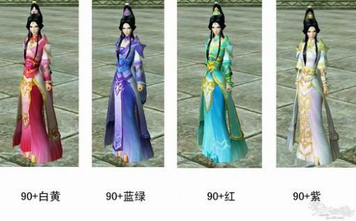 逍遥观四角色各种套装外观展