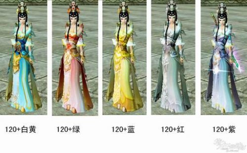 逍遥观四角色各种套装外观展