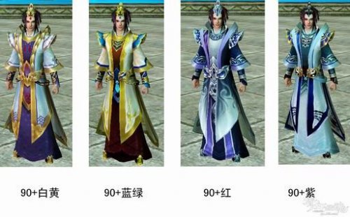 逍遥观四角色各种套装外观展