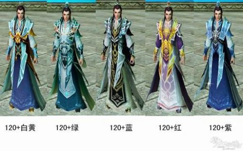 逍遥观四角色各种套装外观展