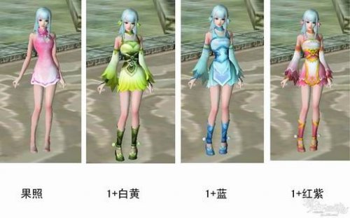 逍遥观四角色各种套装外观展