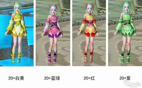 逍遥观四角色各种套装外观展
