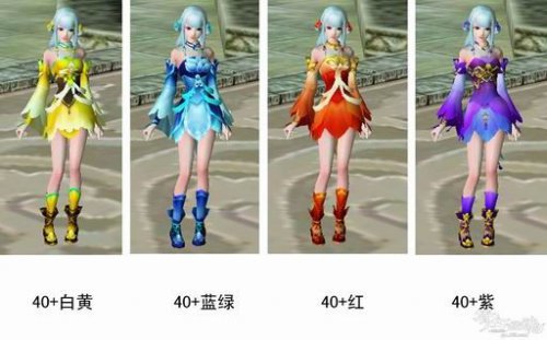 逍遥观四角色各种套装外观展
