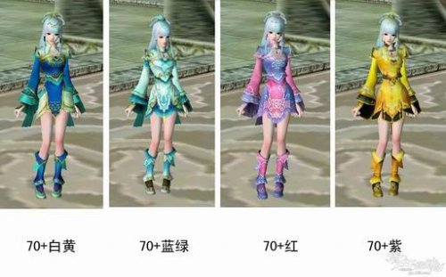 逍遥观四角色各种套装外观展