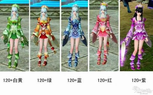 逍遥观四角色各种套装外观展