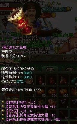 轻鸿-8双大幅137护腕