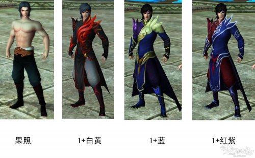 万妖宫四大角色套装外观集合