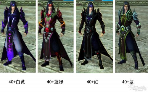万妖宫四大角色套装外观集合
