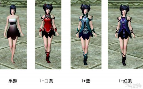 万妖宫四大角色套装外观集合
