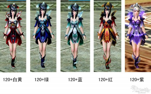 万妖宫四大角色套装外观集合