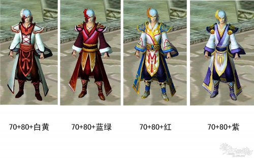 万妖宫四大角色套装外观集合