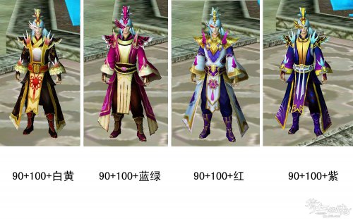 万妖宫四大角色套装外观集合