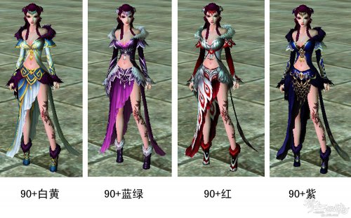 万妖宫四大角色套装外观集合