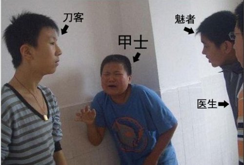 倩女幽魂甲士恶搞图