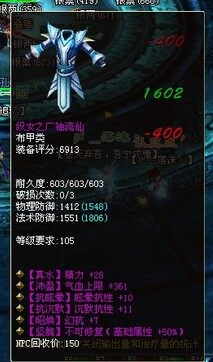 105不可修紫衣