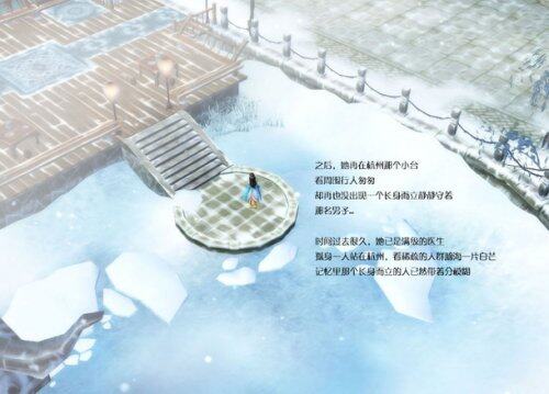 倩女幽魂感人图文故事《春秋》