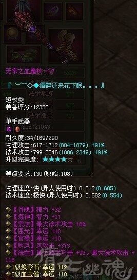 四幸运打宝神器