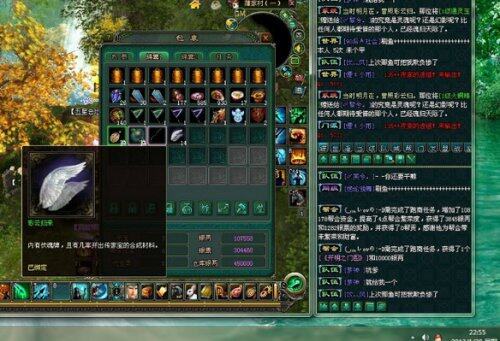 109109萍踪侠影通关属性展示