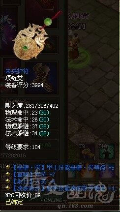 地狱试炼第十层抗性装备搭配展示