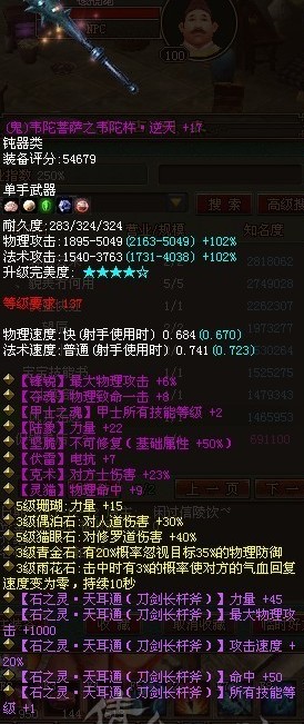 逆天克方不可修甲士第一鬼锤