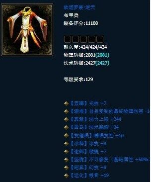 逆天不可修蓝装布衣