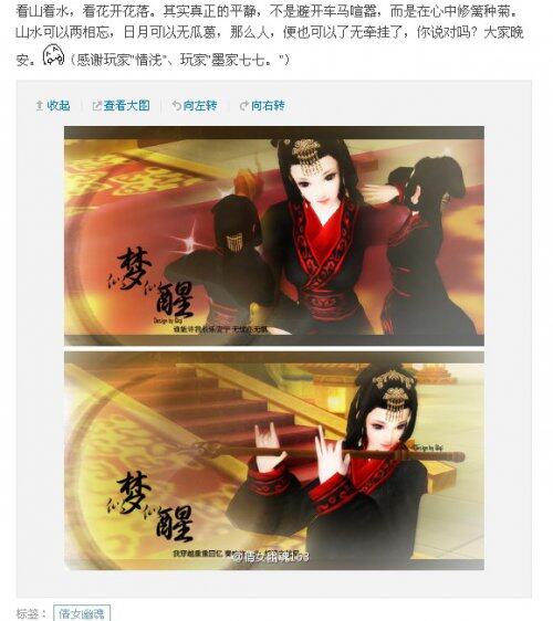 1月时装玄裳·曲裾美图秀