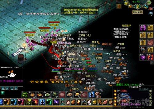神级人品帝连爆紫鬼装