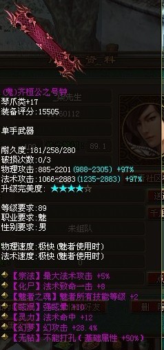 七绝不可修89鬼琴
