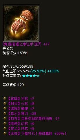 多抗逆天无钻手套