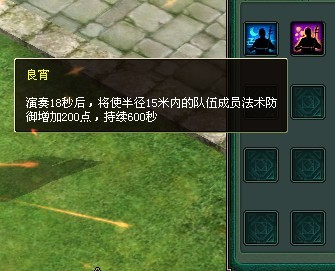 倩女幽魂沧灵邮宝