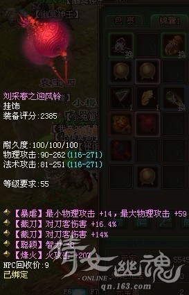 双克刀PK用粉挂饰