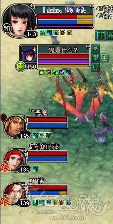 倩女幽魂461幸运异人打宝挑战