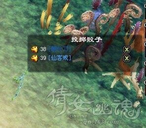 倩女幽魂461幸运异人打宝挑战