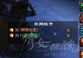 倩女幽魂461幸运异人打宝挑战