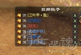 倩女幽魂461幸运异人打宝挑战