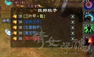 倩女幽魂461幸运异人打宝挑战