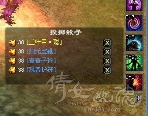 倩女幽魂461幸运异人打宝挑战