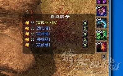 倩女幽魂461幸运异人打宝挑战