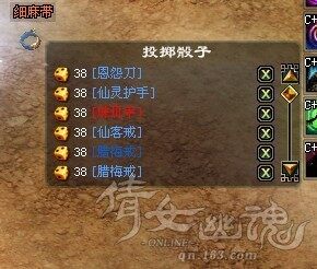 倩女幽魂461幸运异人打宝挑战