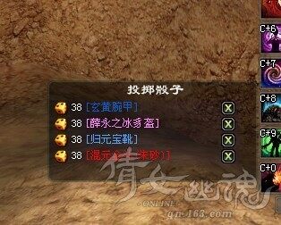 倩女幽魂461幸运异人打宝挑战