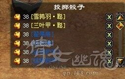 倩女幽魂461幸运异人打宝挑战