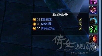 倩女幽魂461幸运异人打宝挑战