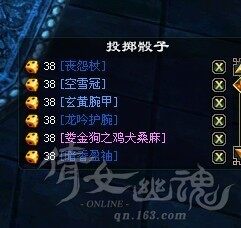 倩女幽魂461幸运异人打宝挑战