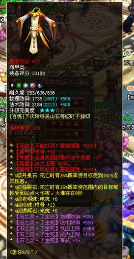 无钻不可修红布衣