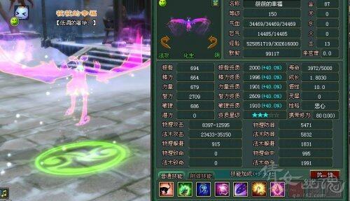 倩女幽魂新近极品灵兽秀