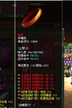 五物理致命红手镯