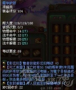 69卡级专用宁远蓝装炸弹首饰套