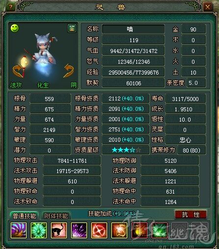 全线2000+超级引魂猫