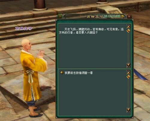 本生谭玩法